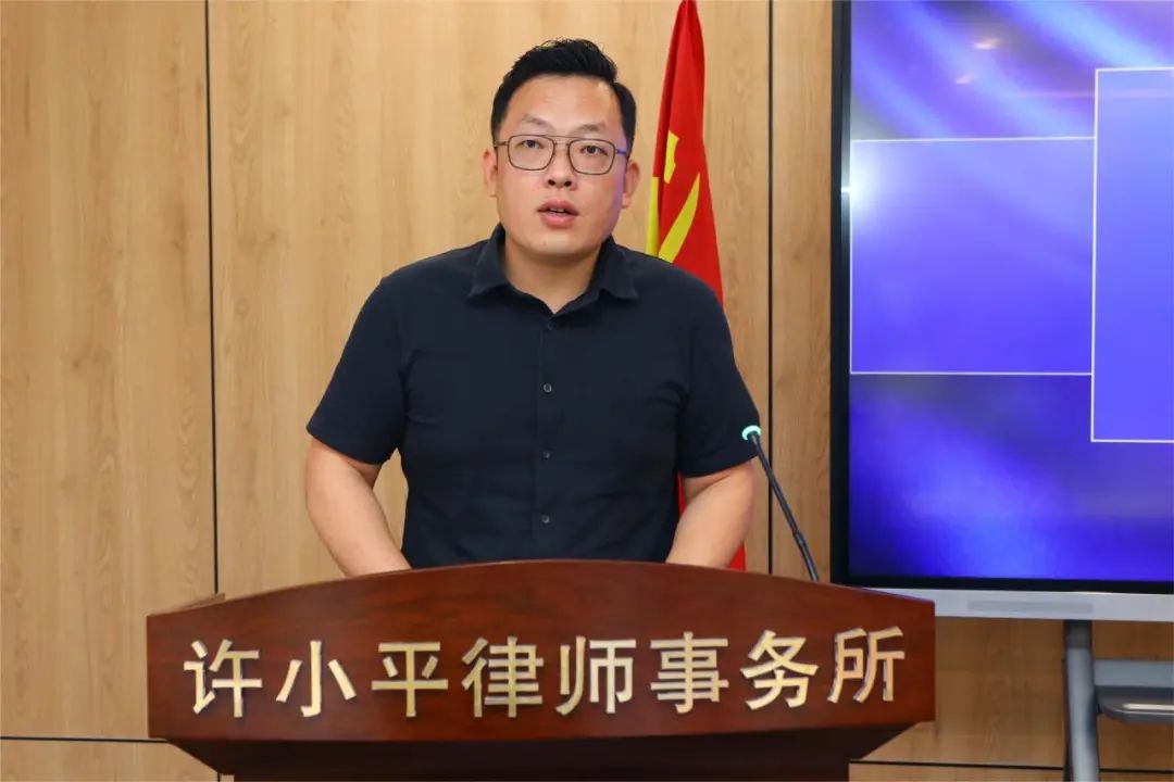 同心致远 聚力前行丨陕西许小平律师事务所半年工作会暨第二次全体合伙人大会成功召开2024.7.1本站讯(图12)