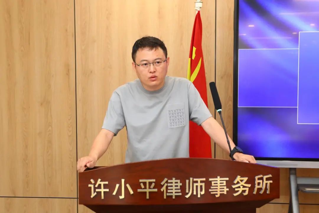 同心致远 聚力前行丨陕西许小平律师事务所半年工作会暨第二次全体合伙人大会成功召开2024.7.1本站讯(图14)