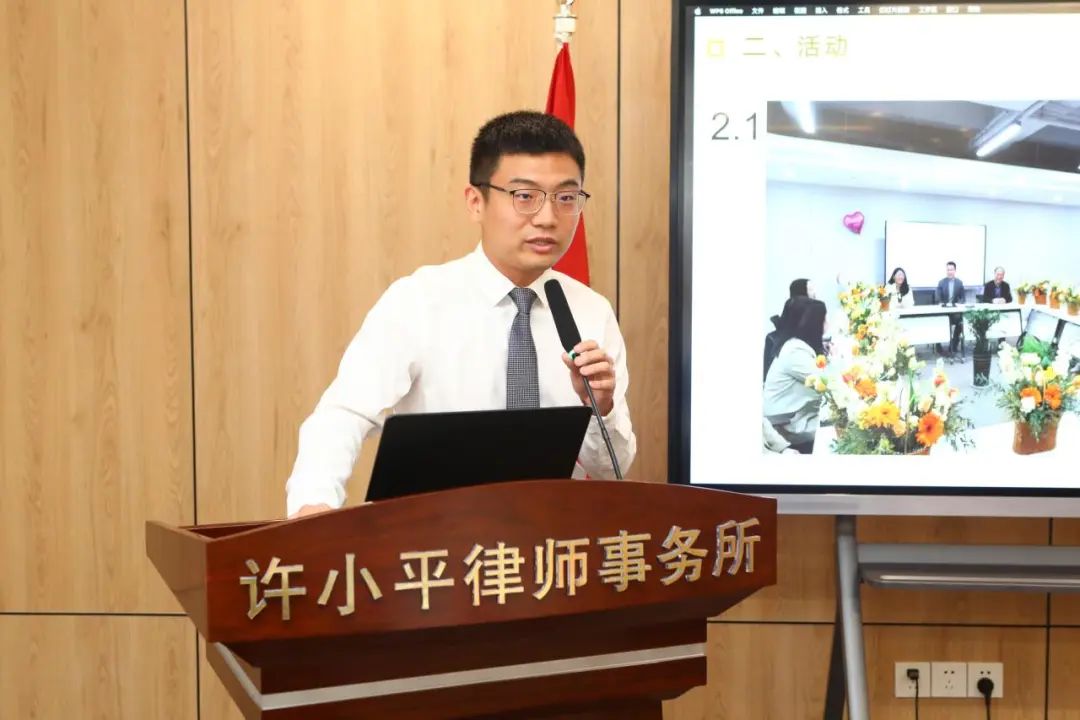 同心致远 聚力前行丨陕西许小平律师事务所半年工作会暨第二次全体合伙人大会成功召开2024.7.1本站讯(图15)