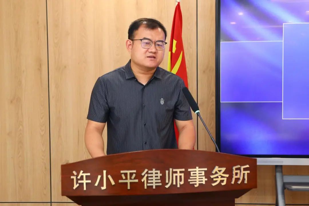 同心致远 聚力前行丨陕西许小平律师事务所半年工作会暨第二次全体合伙人大会成功召开2024.7.1本站讯(图10)