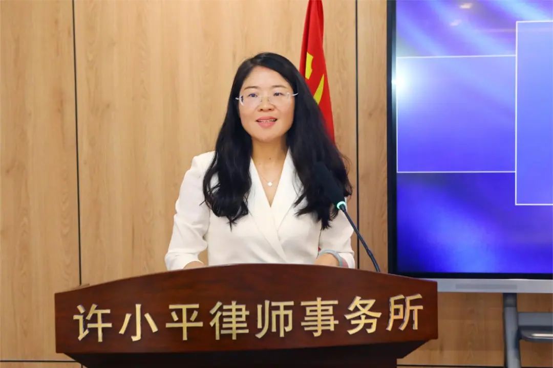 同心致远 聚力前行丨陕西许小平律师事务所半年工作会暨第二次全体合伙人大会成功召开2024.7.1本站讯(图4)