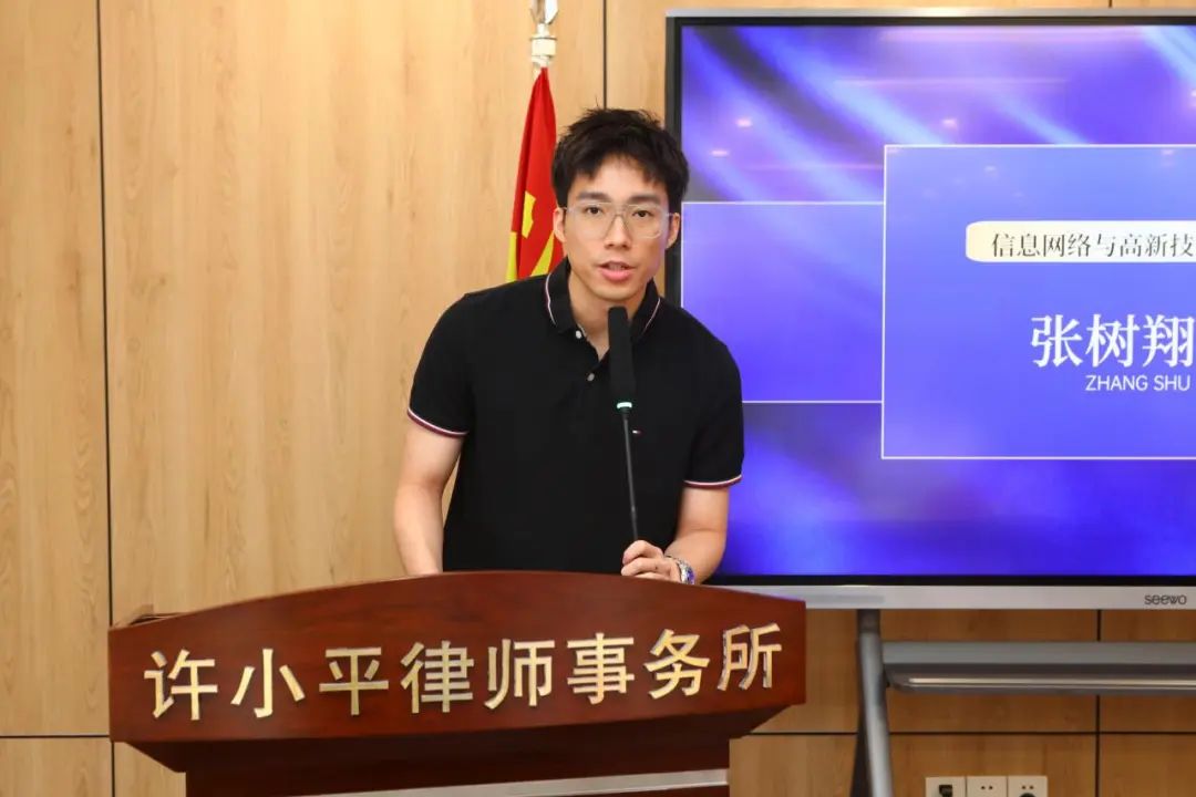 同心致远 聚力前行丨陕西许小平律师事务所半年工作会暨第二次全体合伙人大会成功召开2024.7.1本站讯(图11)