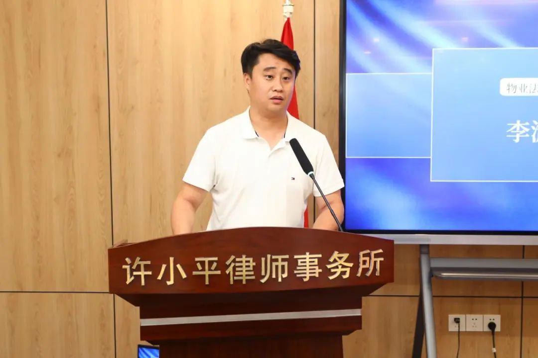 同心致远 聚力前行丨陕西许小平律师事务所半年工作会暨第二次全体合伙人大会成功召开2024.7.1本站讯(图8)