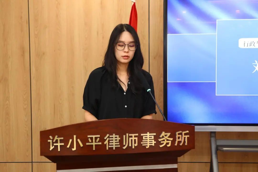 同心致远 聚力前行丨陕西许小平律师事务所半年工作会暨第二次全体合伙人大会成功召开2024.7.1本站讯(图5)