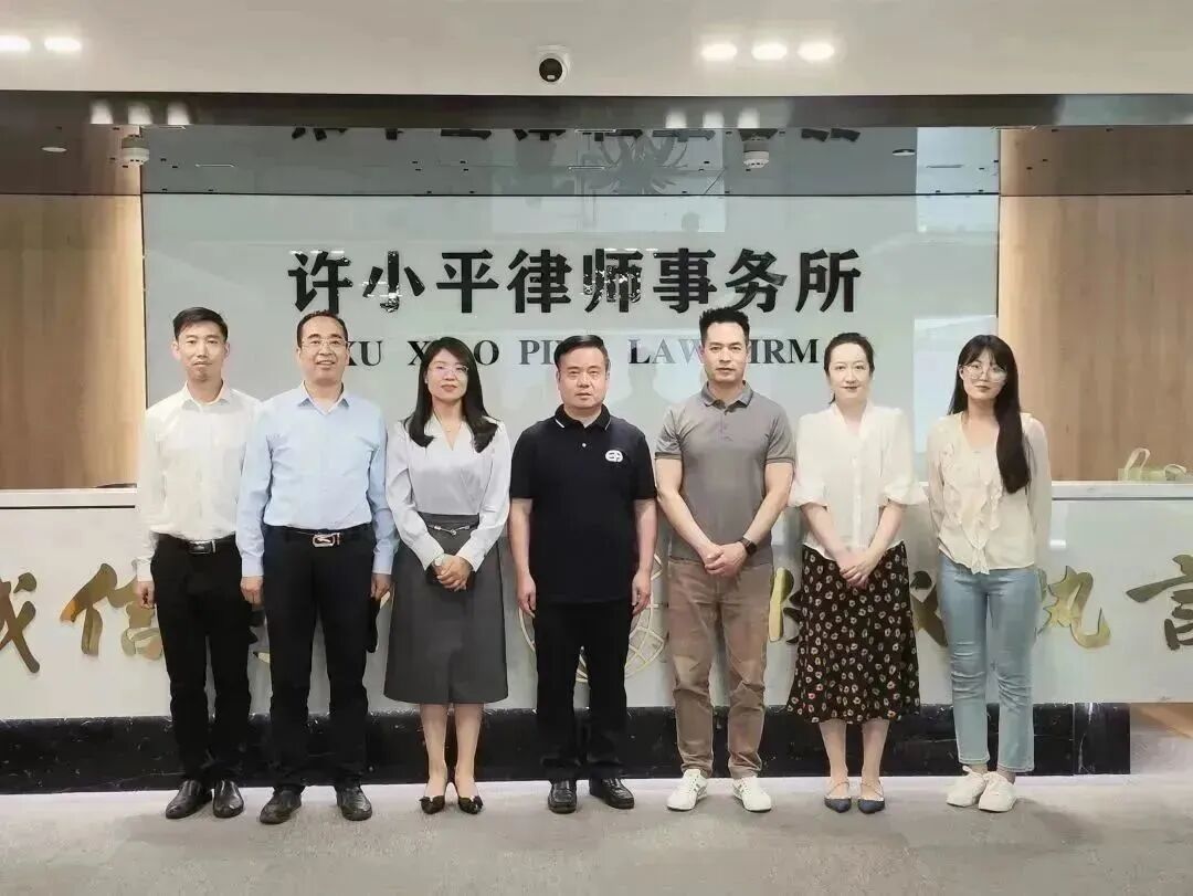 西北政法大学法治学院、法律硕士教育学院陈玺院长一行到陕西许小平律师事务所调研指导