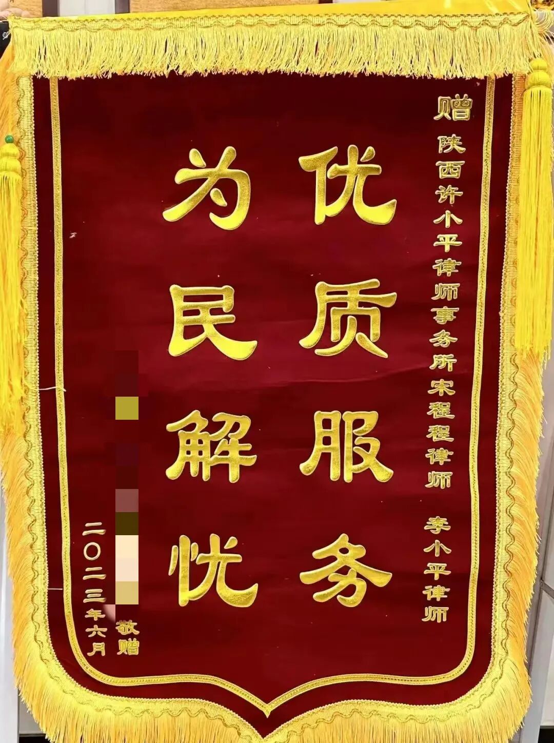 时间紧迫任务重，据理力争化纠纷