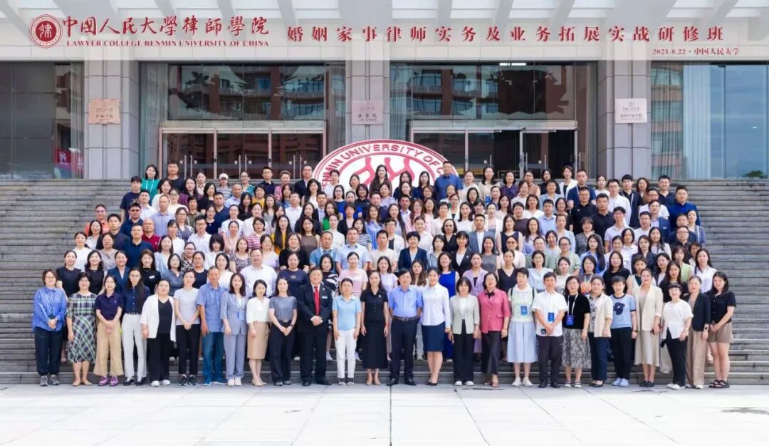 李露律师获聘中国人民大学律师学院婚姻家事及财富传承研究中心研究专员