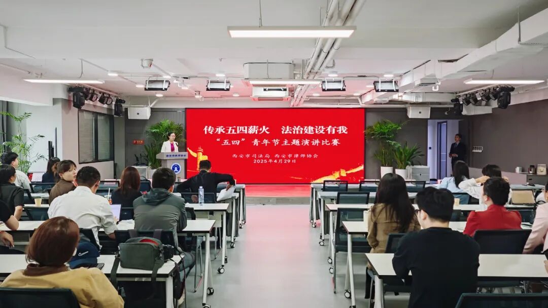 传承五四薪火法治建设有我——我所青年曹宇翔荣获市律协演讲比赛三等奖