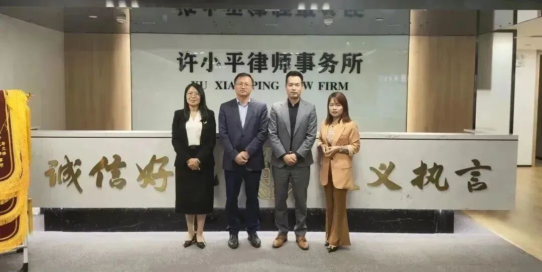 陕西省律师协会第二调研组莅临我所调研指导
