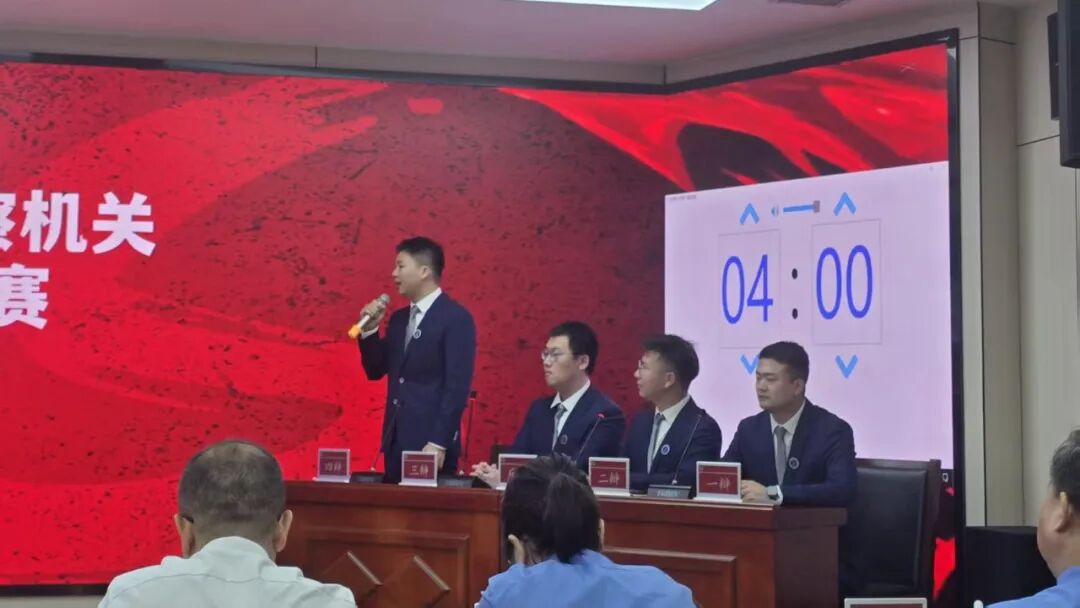 许小平律师事务所辩论队荣获第二届“公正·思辨”检律论辩赛“律师冠军代表队”称号