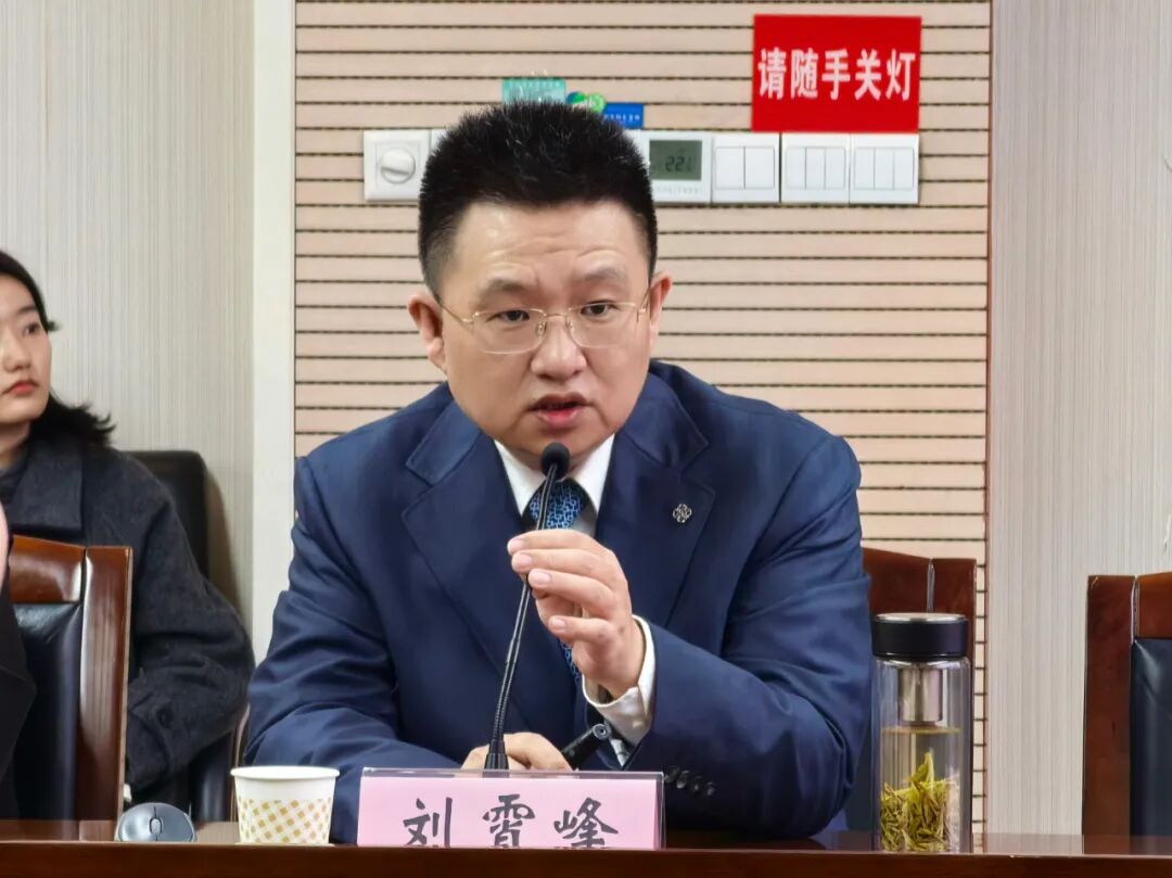 刘霄峰律师受邀参加西安市卫生健康委员会“机关讲堂”并做法律培训