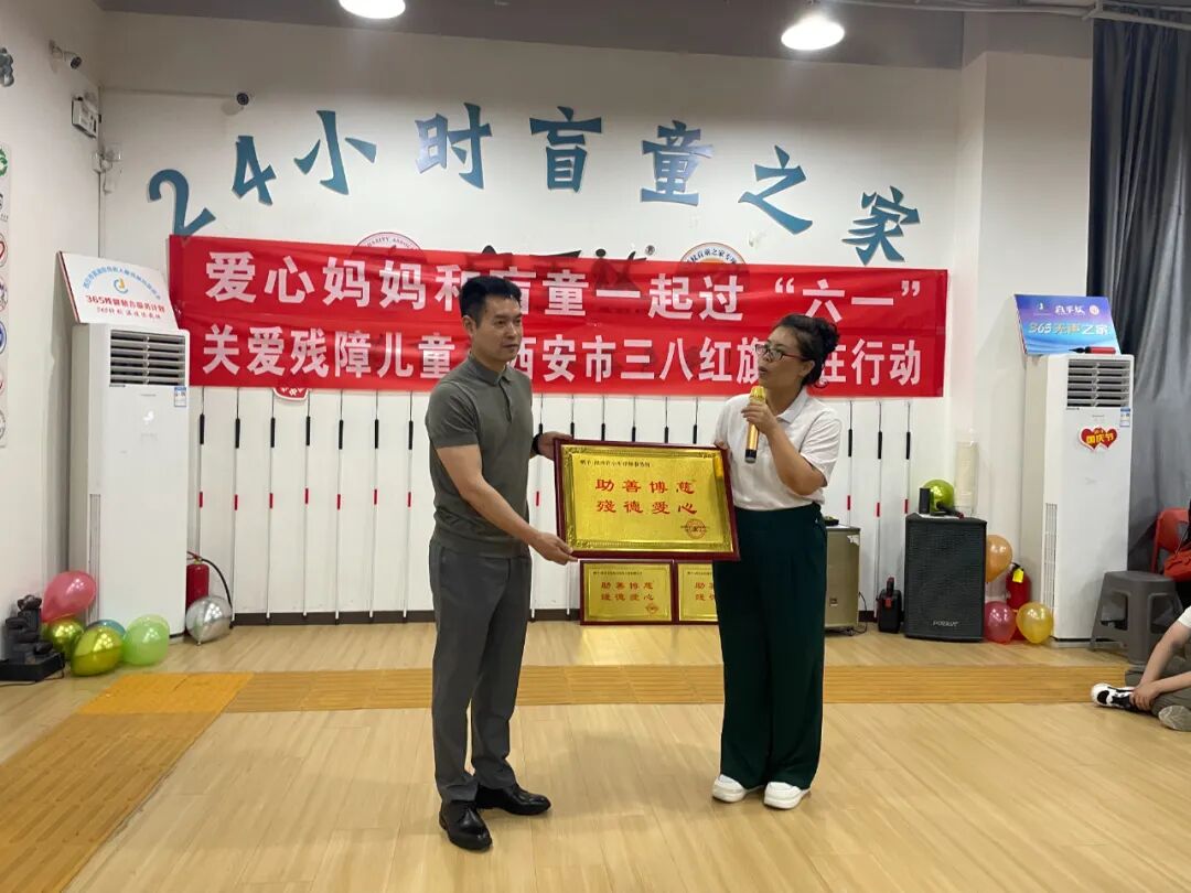 共绘童年色彩 传递爱与希望——陕西许小平律师事务所走进白手仗盲童之家