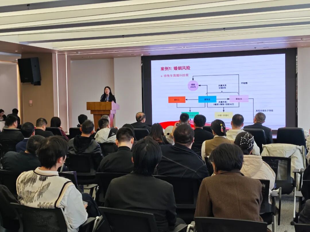 李露律师受邀参加西北工业大学“MBA思潮会”并作家庭财富传承专题分享