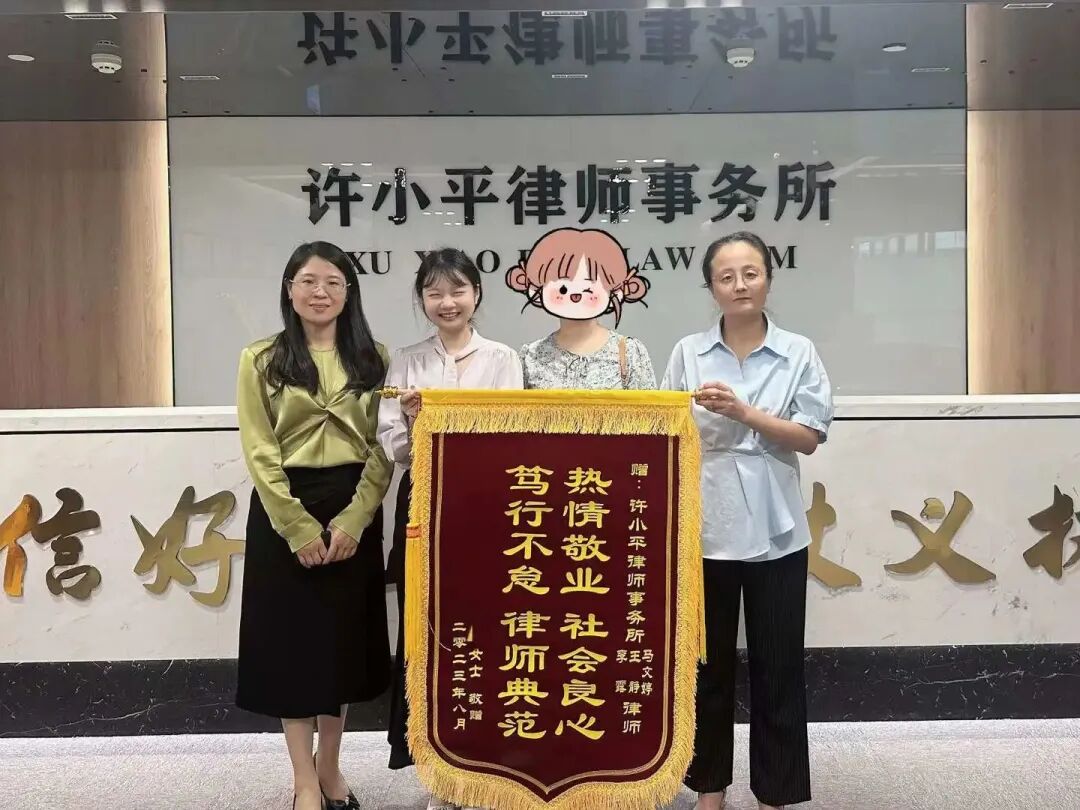 倾心调解促和谐 锦旗致谢暖人心