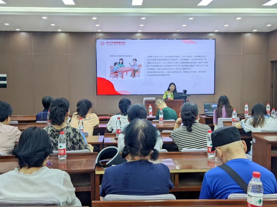 李露律师受邀为西一路街道开展普法专题讲座