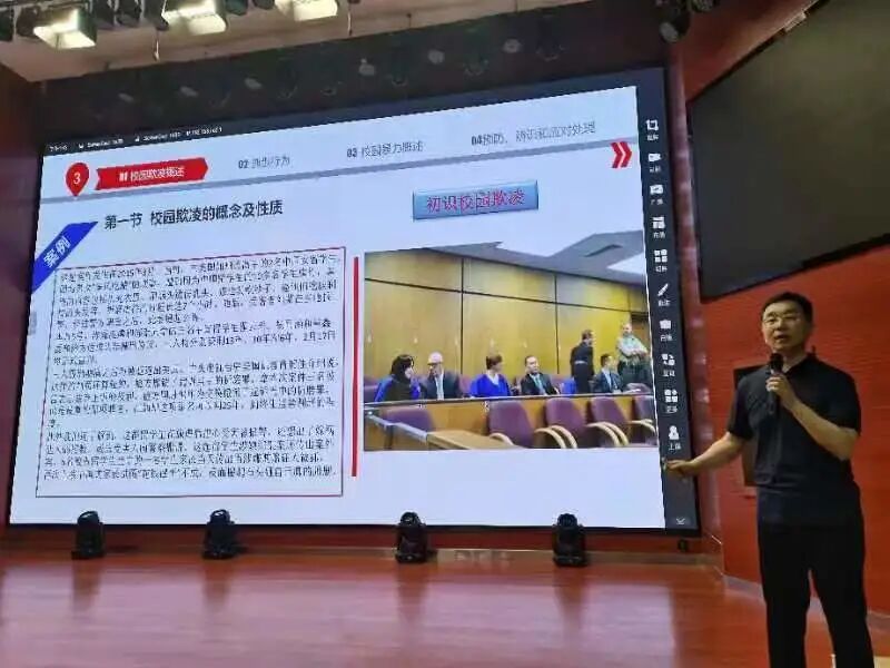 陈平律师受西安市第八十五中学邀请开展《开学第一课：校园安全》普法讲座