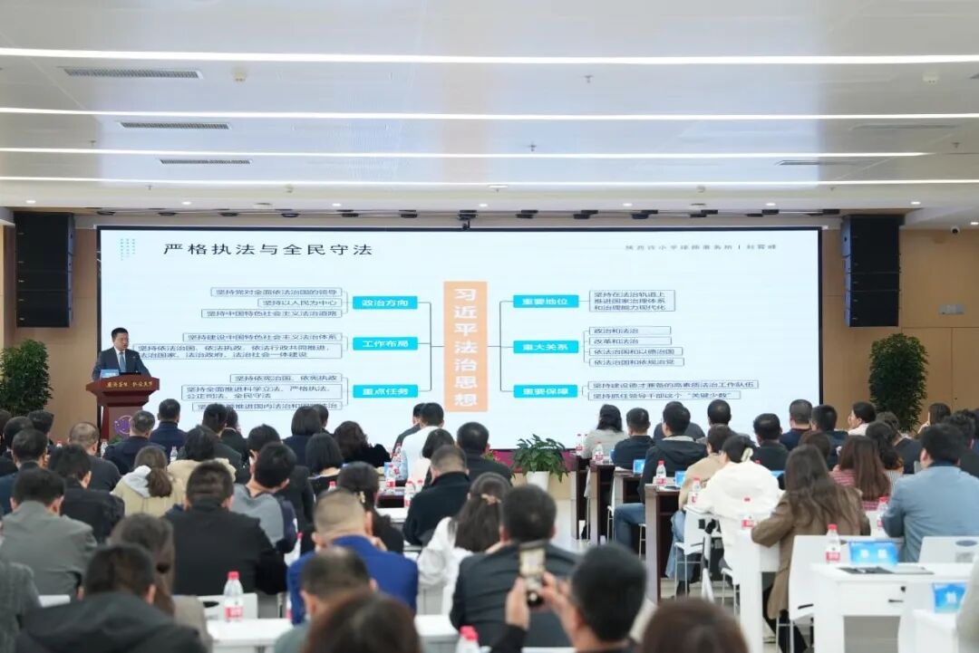 我所刘霄峰律师受邀为全市医政干部开展培训