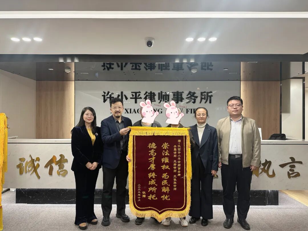 七旬老人寻求帮助 二审改判终成所托