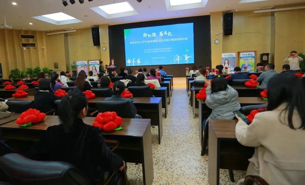 李露律师受邀为西安交通大学学生做主题分享