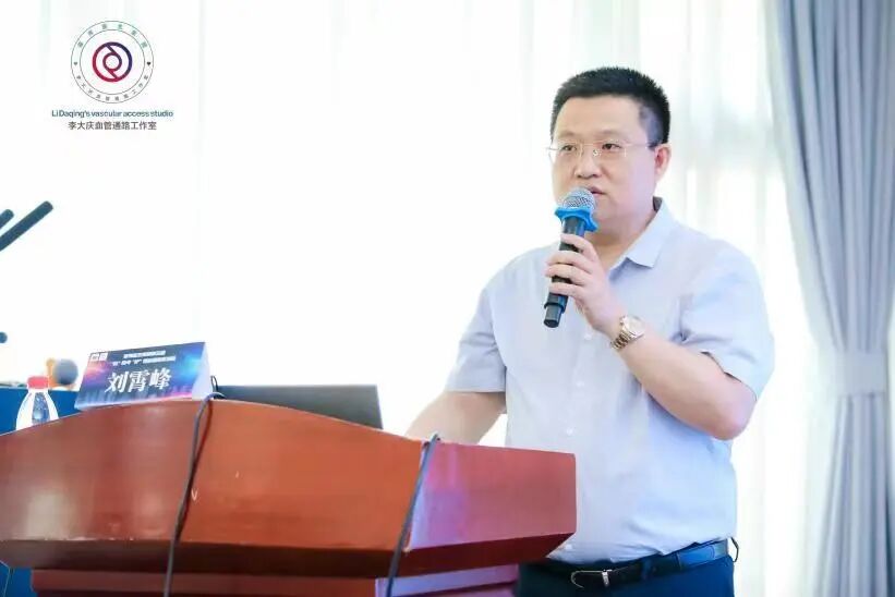 陕西许小平律师事务所刘霄峰律师受邀为第五届透析通路实训班做法律讲座