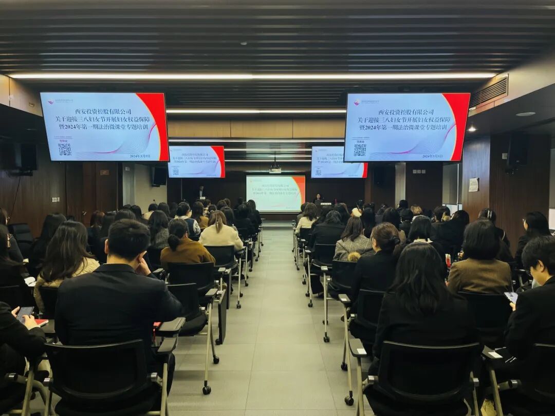 李露律师受邀走进企业开展妇女权益保障专题普法讲座