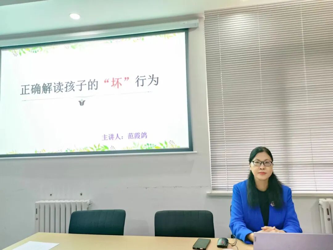 我所实习律师、国家二级心理咨询师范霞鸽受邀为西安市科普大学未央分校、汇林华城社区开展家庭教育讲座