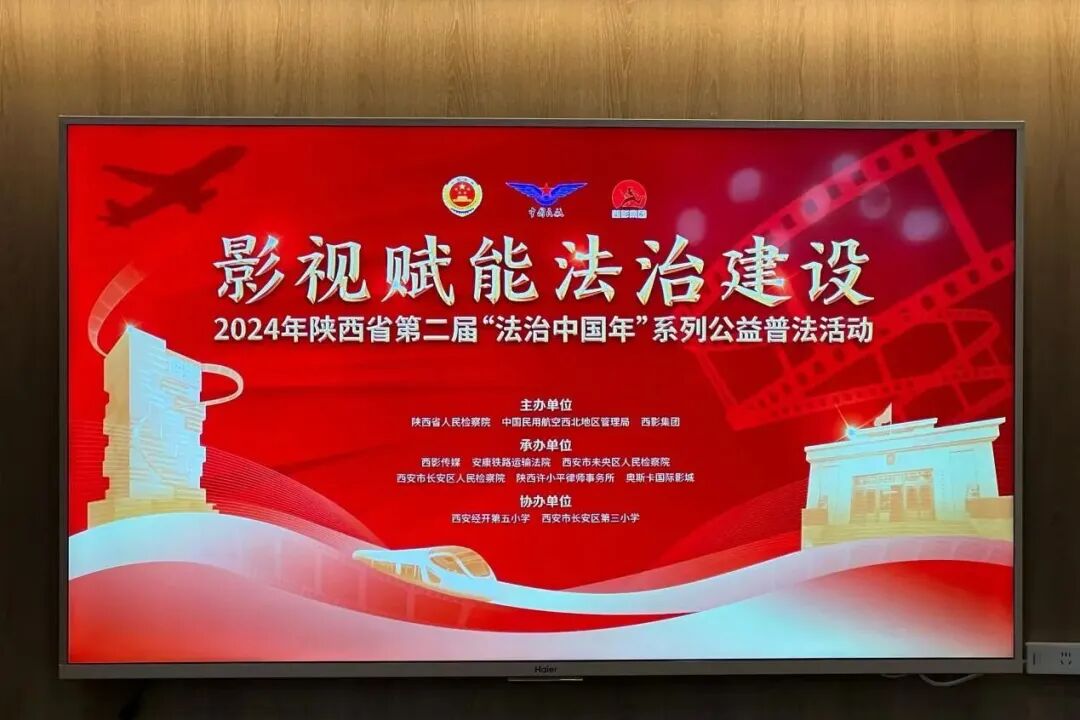 李露律师走进高新区九九养⽼·玖悦颐养中⼼公益普法