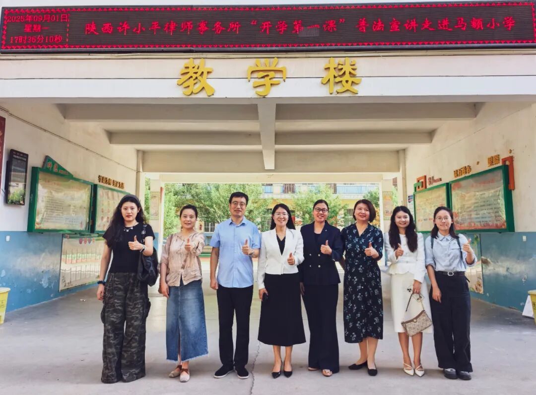 李露律师团队“法律+心理”双师服务进校园