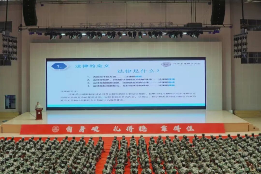 路航律师为西安高校新生带来“入学普法第一讲”，解锁大学生活的法治密码