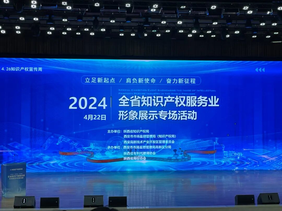 我所陈骥律师获聘西北大学法学院知识产权业务实务导师