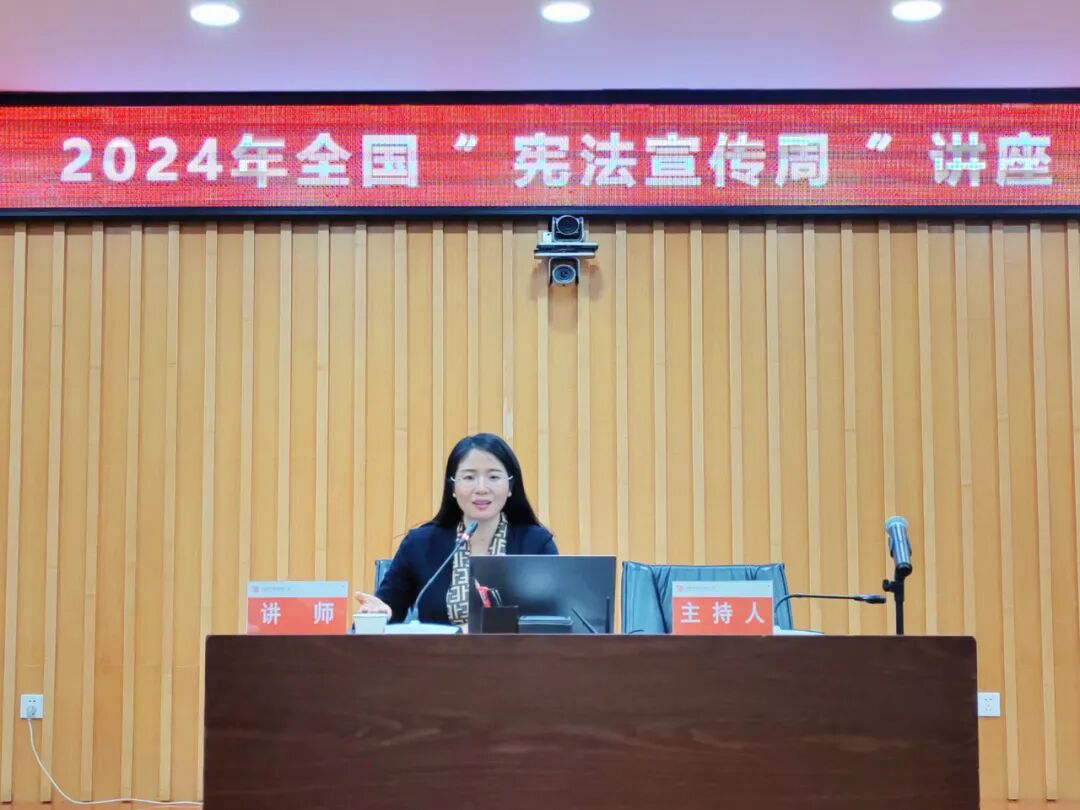 李露律师受邀走进大唐陕西发电有限公司开展法律讲座