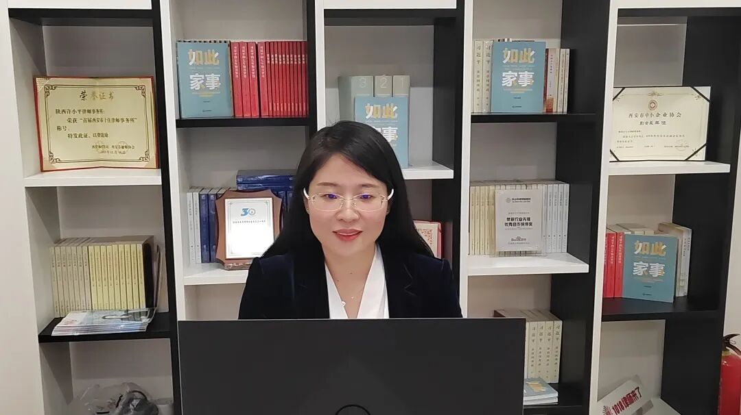 李露律师受邀做客律新V品直播间开展普法专题讲座