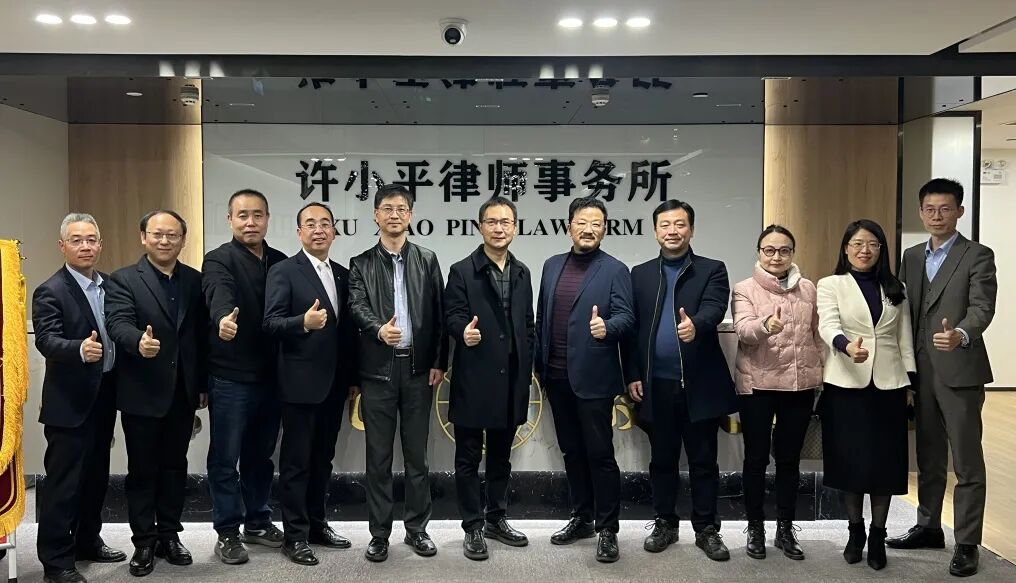 陕西许小平律师事务所与西安财经大学法学院举行合作协议签约及实践基地授牌仪式