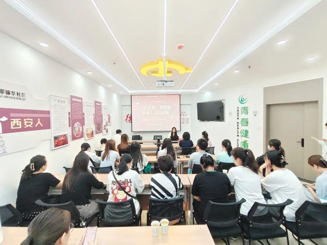 李露律师受邀为新城区胡家庙街道开展普法专题讲座