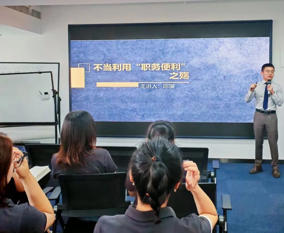 许小平律师事务所陈骥律师受邀为顾问单位开展预防职务犯罪为主题的法律讲座