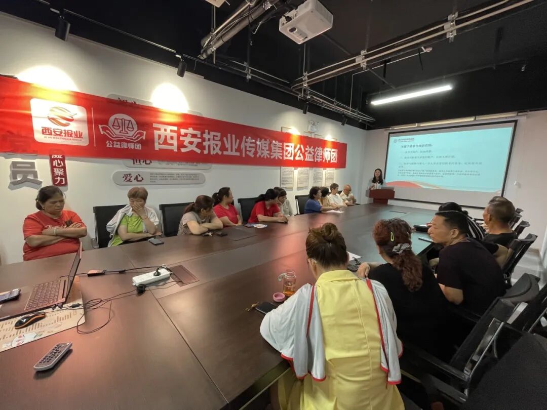 李露律师应西安市高新区妇联邀请开展普法专题讲座