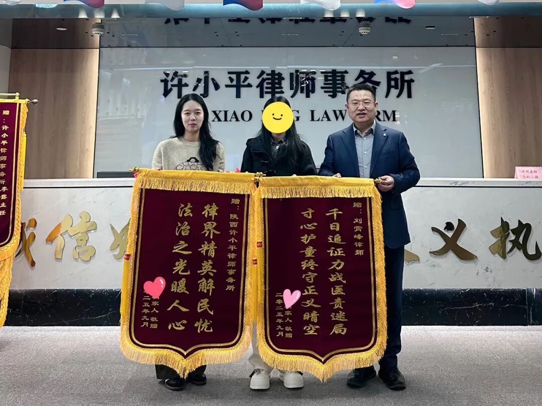 仁心护权益 专业铸公正 丨一宗医疗损害责任纠纷案的艰难维权与温暖结局