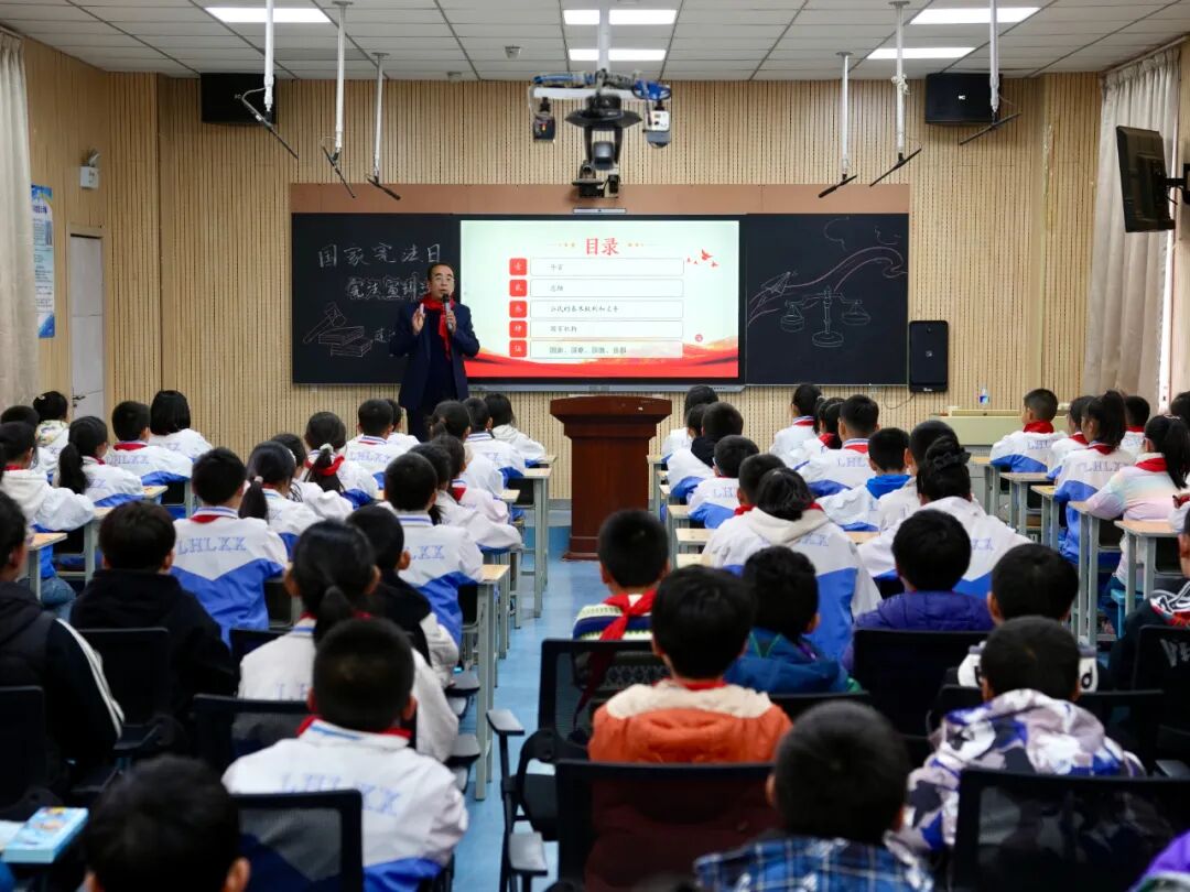 我所宋程程律师走进莲湖路小学开展宪法知识专题讲座