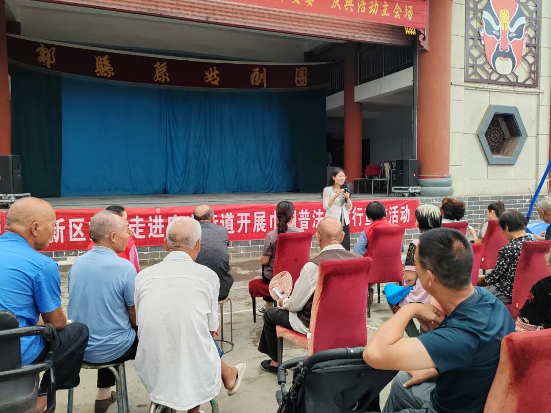 李露律师受高新区妇联邀请走进鄠邑区庞光街道开展《民法典》讲座