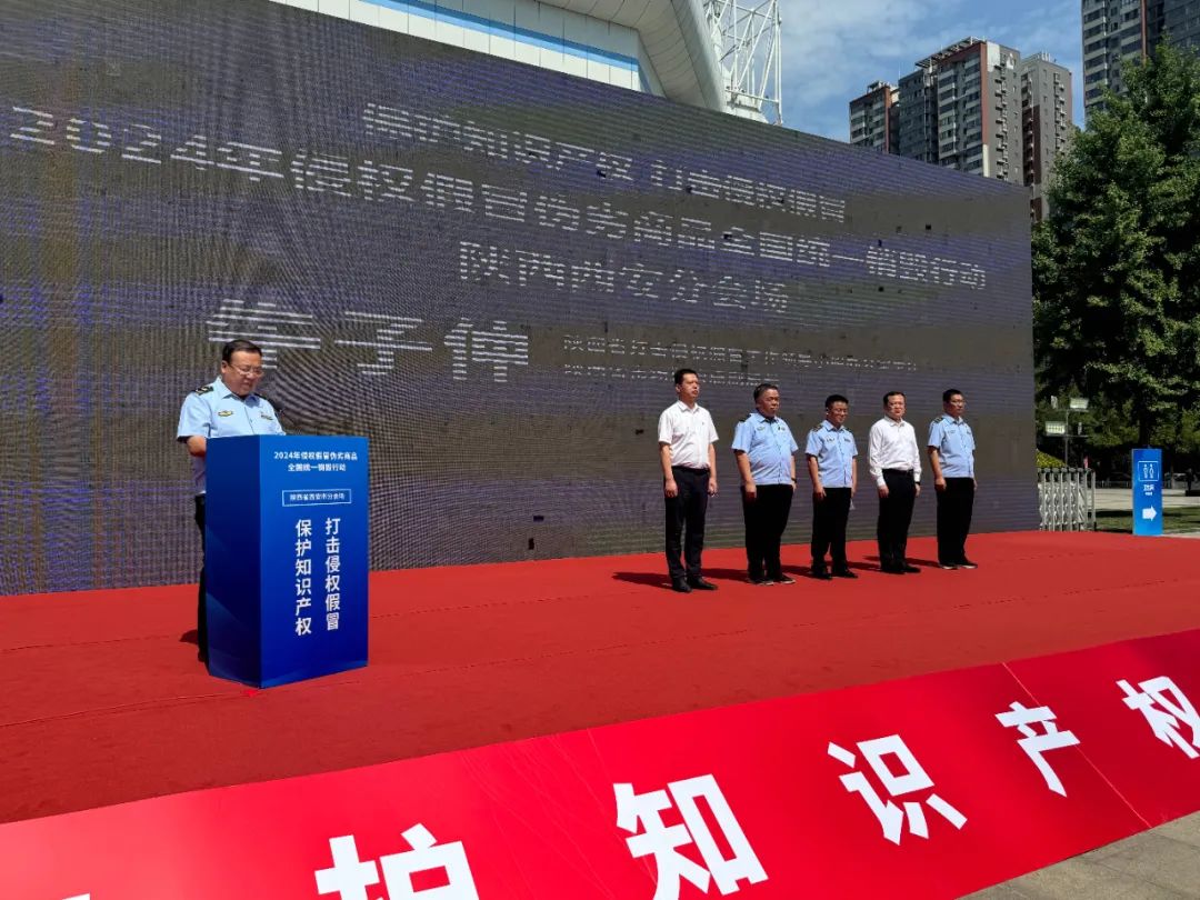 律师新闻丨我所丁辉律师受邀参加全省侵权假冒伪劣商品统一销毁行动启动仪式 2004.6.18本站讯(图2)