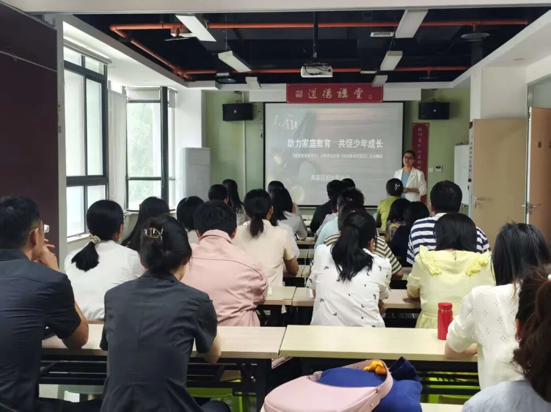 助力家庭教育 共促少年健康成长：陕西许小平律师事务所走进高新区枫叶惠仁社区开展普法宣讲活动