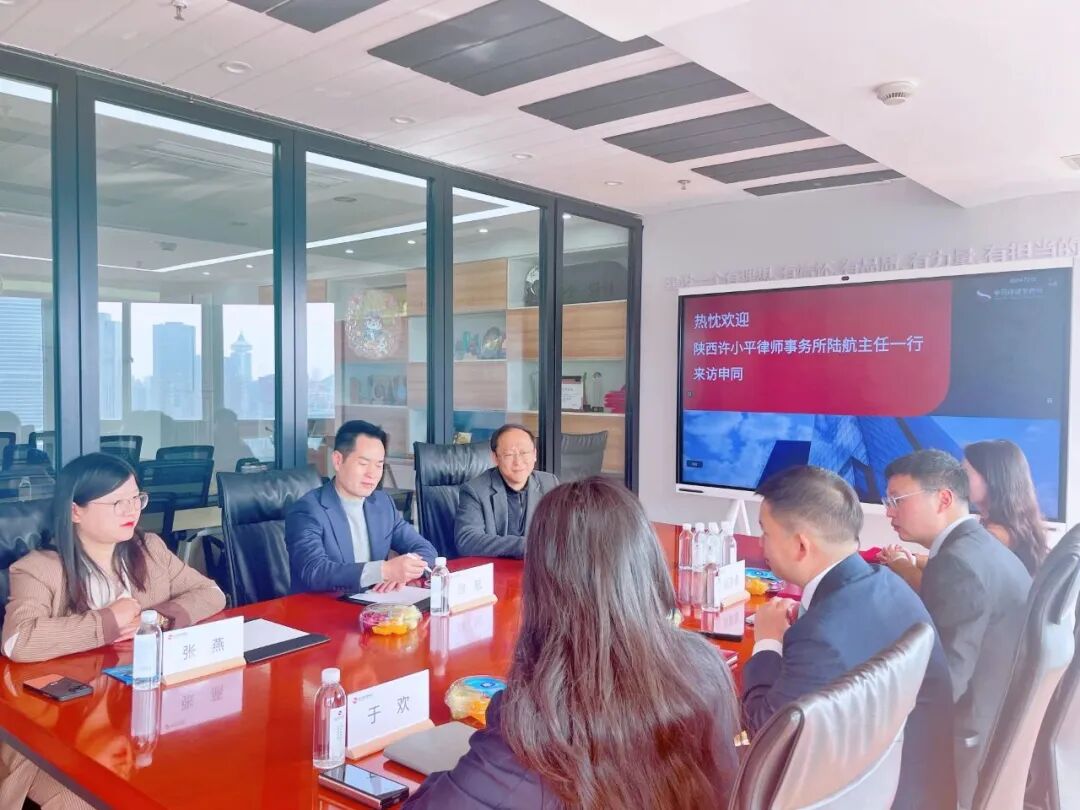 陕西许小平律师事务所路航主任一行到访上海申同律师事务所交流学习