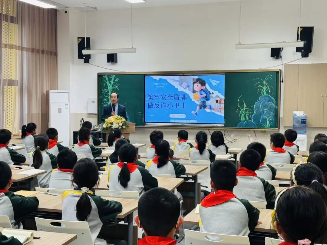 许小平律师事务所高级合伙人宋程程律师走进浐灞第二十三小学开展反诈普法，筑牢安全盾牌