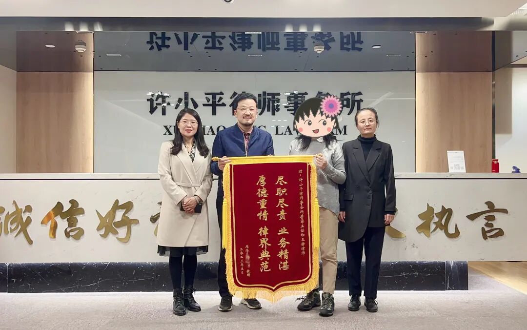 丈夫转移共有财产 律师协助挽回损失