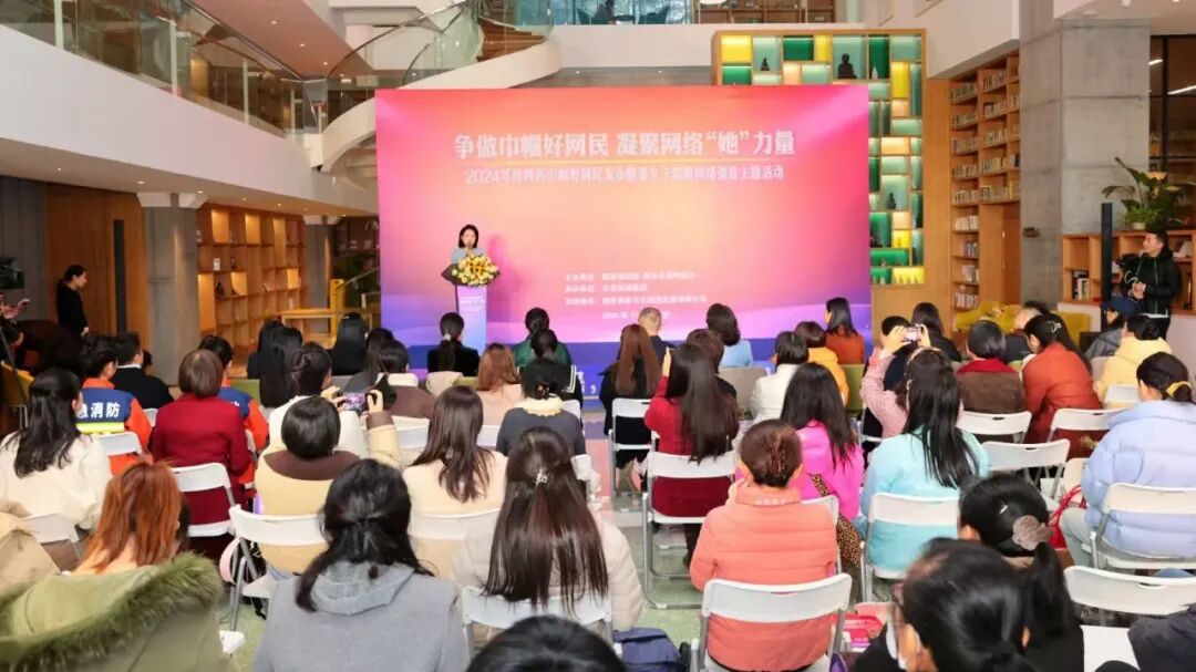 李露律师受邀参加“争做巾帼好网民 凝聚网络‘她’力量”活动并做主题分享