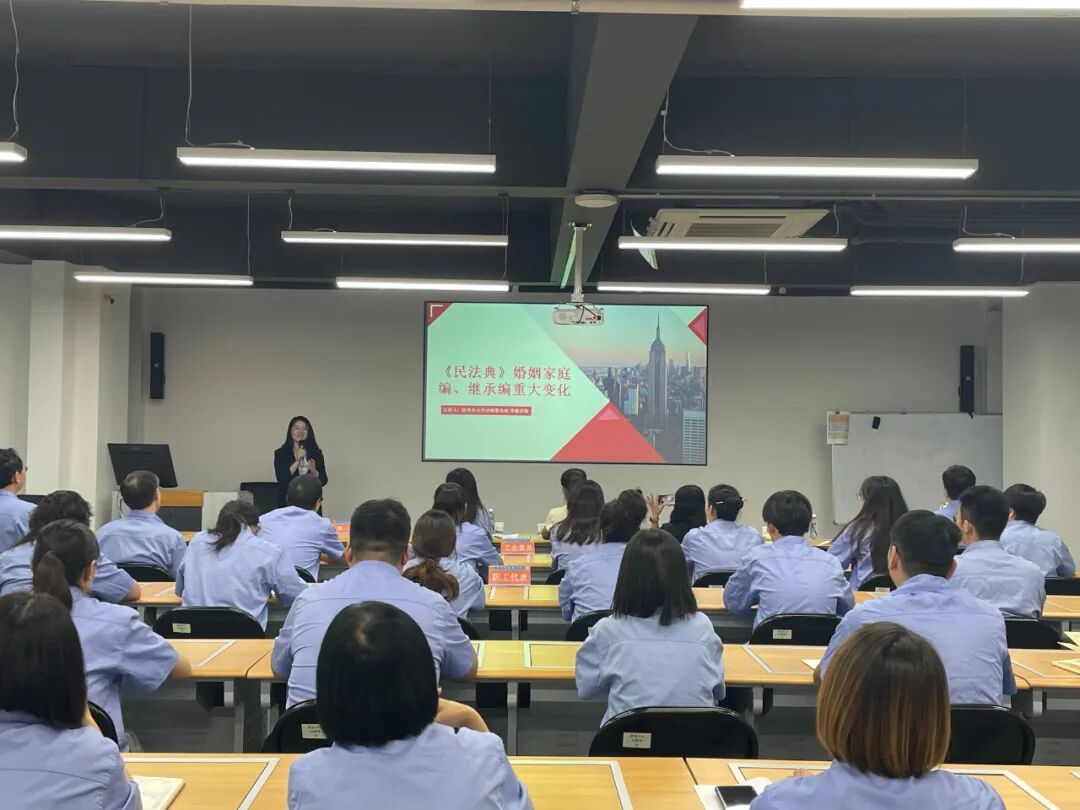 李露律师受邀走进中航富士达科技股份有限公司开展普法讲座