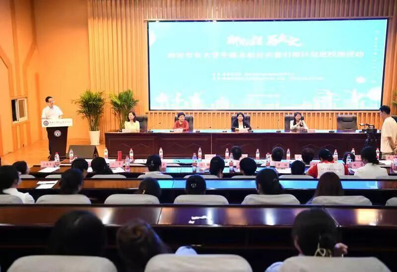 陕西许小平律师事务所李露律师受邀为陕西交通职业技术学院学生做主题分享