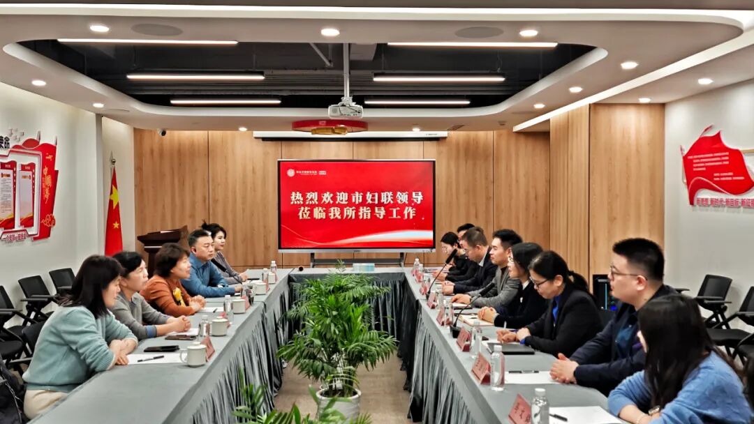 西安市妇联一行莅临陕西许小平律师事务所走访慰问