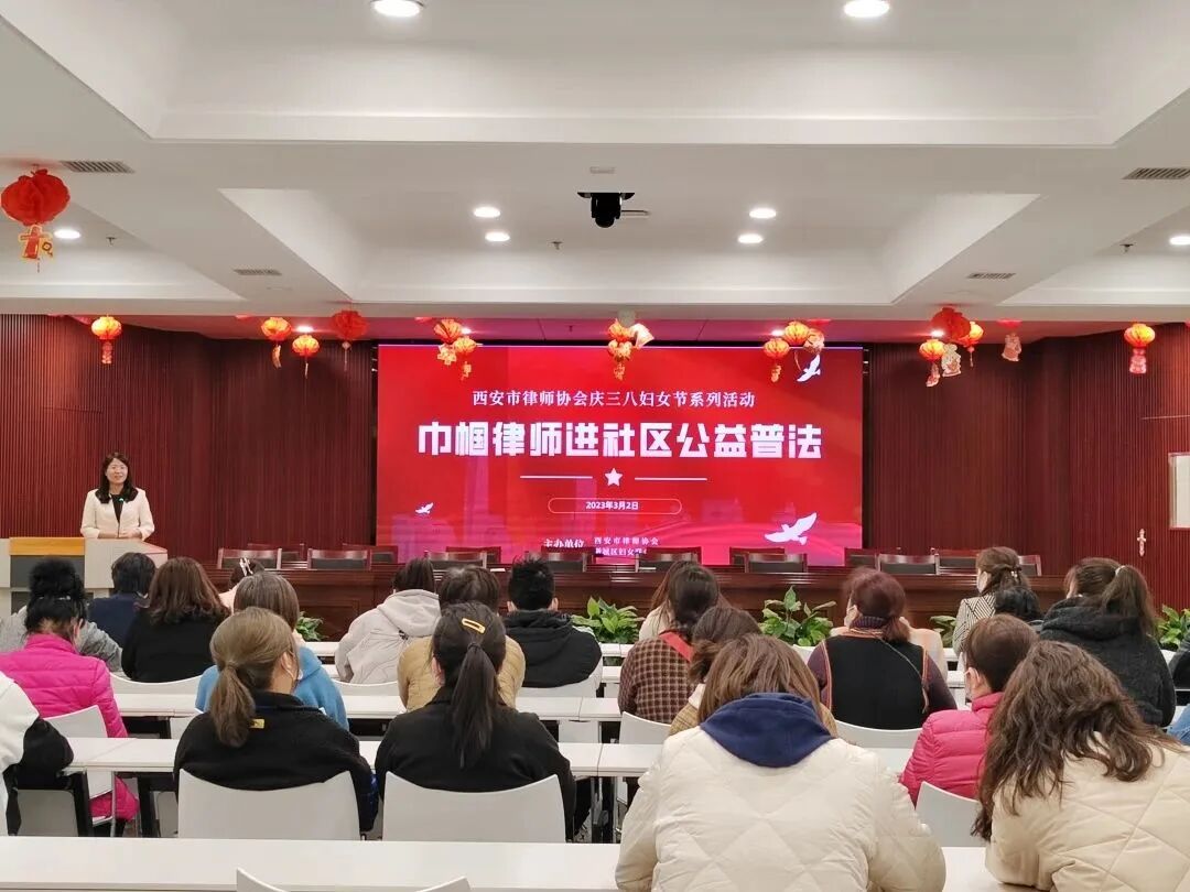 铿锵玫瑰绽放巾帼风采，律政佳人谱写法治篇章