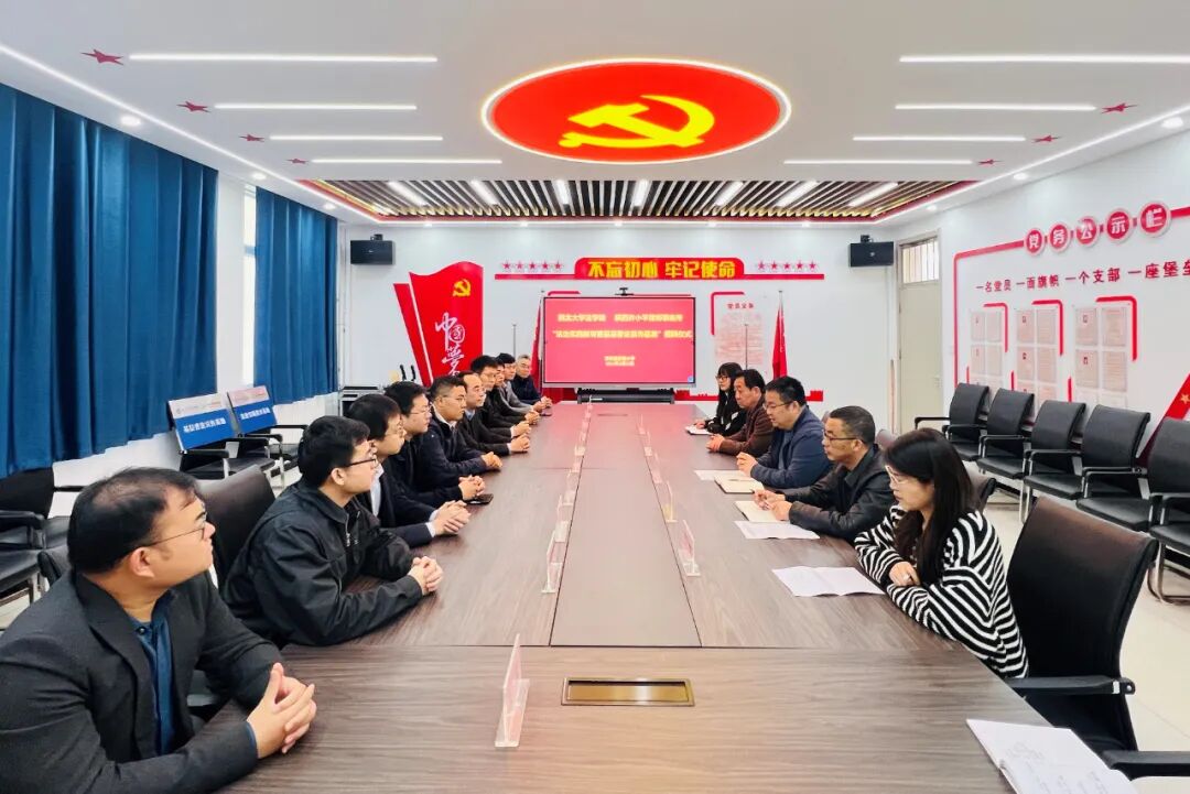 陕西许小平律师事务所携手西北大学法学院走进淳化县实验小学开展“法治进校园”活动